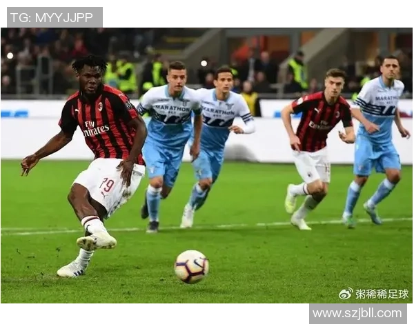 AC米兰与拉齐奥历史交锋回顾及战绩分析