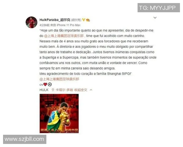 上港与神户激战在即竞彩分析与赛前预测全面解读 上港与神户激战在即竞彩分析与赛前预测全面解读