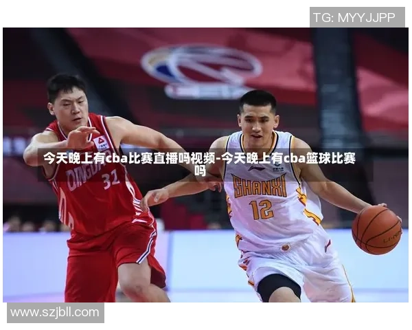 CBA山东队与广州队精彩对决直播视频全程回顾与分析