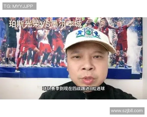 墨尔本城对决伯斯光荣精彩赛事回顾与分析 墨尔本城对决伯斯光荣精彩赛事回顾与分析