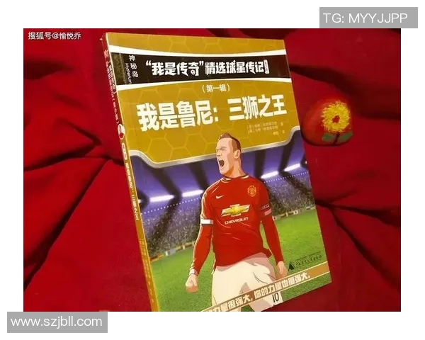 布鲁诺费尔南德斯：从默默无闻到足坛巨星的成长之路