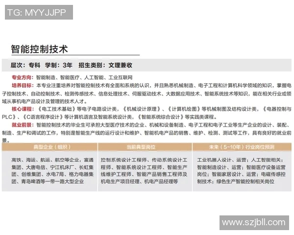 法国与克罗地亚精彩对决直播录像回放全程回顾与分析 法国与克罗地亚精彩对决直播录像回放全程回顾与分析