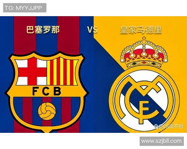 皇马与巴萨激战817回合决战西班牙足球经典对决