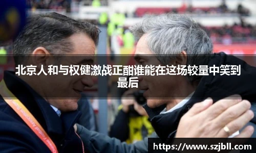 J9集团手机下载